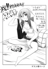 [Nishino Eichi] Himeyura