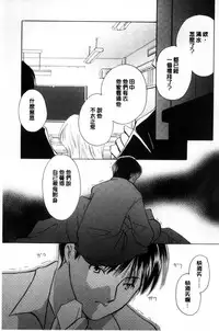 [Kouno Yukiyo] Chima Miko Ijiri | 嬌幼巫女性遊戲 [Chinese]