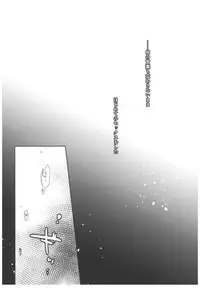 (C91) [AquaDrop (Mikami Mika)] Oyasumi Sex Soushuuhen