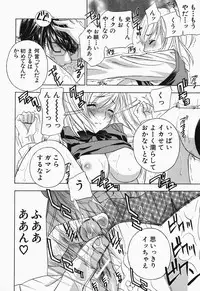 [Drill Murata] Ikumade... Piston! - Do the piston until breaking