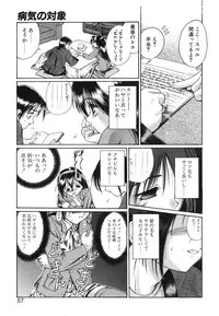 [Nanjou Asuka] Monologue