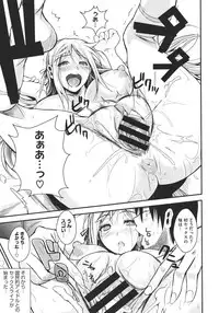 COMIC Megastore 2011-11