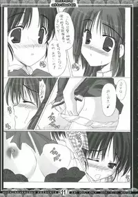 (C71) [Moehina Kagaku (Hinamatsuri Touko)] Uniform attribute 2