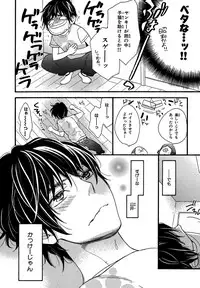 [Junko] Konbini-kun. - Conveni-kun. [Digital]