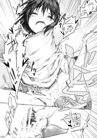 [KinderGarten21] KinderGarten21 Sairoku Bon 6 [Digital]