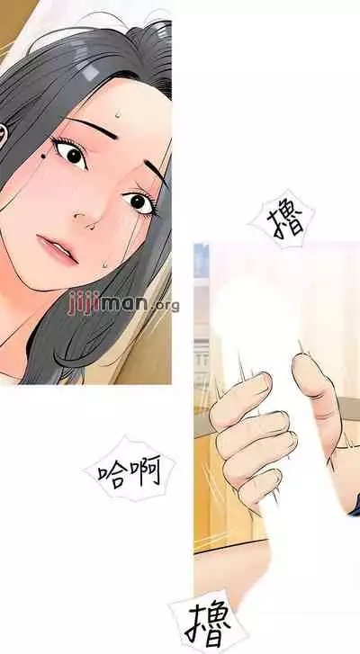 【周二连载】阿姨的家教课（作者：XIX&漢水） 第1~25话