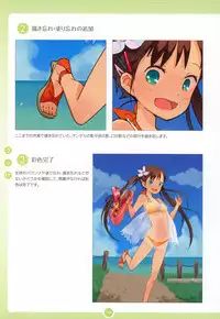 Moe Bishoujo Chara no Tsukuri kata