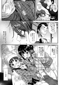 COMIC Kairakuten BEAST 2015-01