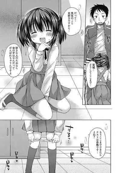 [Anthology] LQ -Little Queen- Vol. 51 [Digital]