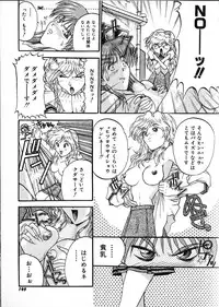 [Akahira Kirin] Co Bizyutsukan