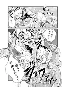 (SC32) [noxious_plant (warp_mind)] Deep Strike (Ragnarok Online)