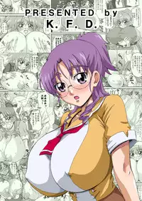 [K.F.D. (PIero)] Bukiyou na Oppai (Macross Frontier) [Digital]