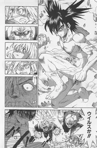 [Saitani Umetarou] Hot Spot