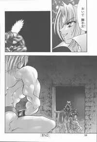 [Tekkannon Chiya] Carmilla The Sadistics