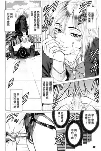 [Kabuki Shigeyuki] Sokuiki [Chinese]