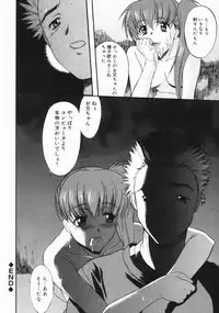 [Murasaki Syu] Kouzen Wai Setsu