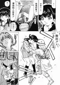 [Mayumi Daisuke] Joshikousei Mania - Girls' High School Student Maniac