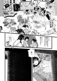 [Ryona's Station (YOSHITORA)] Brain Eater 3 [Digital]