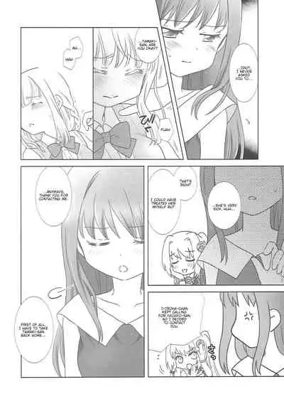 Houkiboshi to Kaketa Tsuki | The shooting star and the waning moon