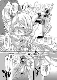 [Ohtado (Oota Takeshi)] Cinderella Produce LL (THE IDOLM@STER CINDERELLA GIRLS) [Digital]