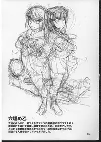 (C71) [KATAMARI-YA (Kanetsuki Masayoshi, Shinama)] Hime no Moto (Tsuyokiss)