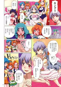 [Fujimoto Ikura] Uwasa no Mahou Shoujo Bitch