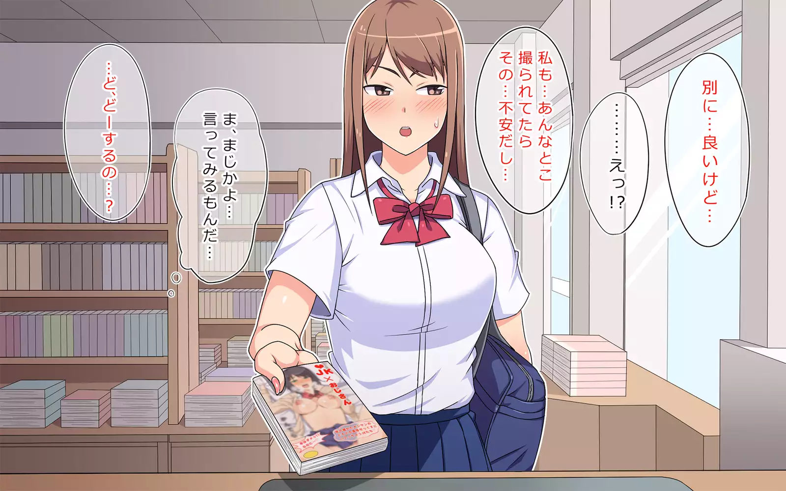 Manbiki Kyonyuu JK ni Oshioki Nakadashi Berochuu Fuck