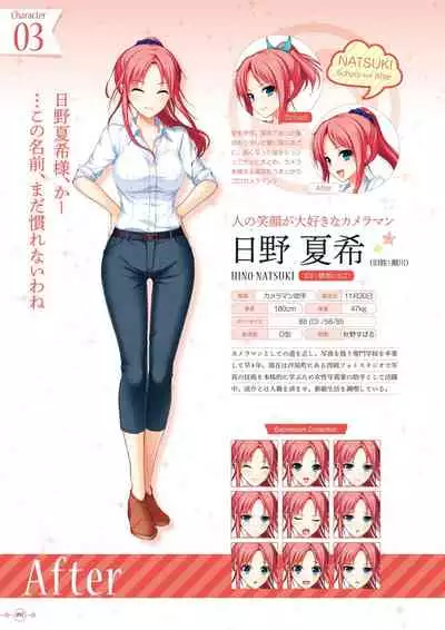 Hoshi Ori Yume Mirai Artworks [Digital]