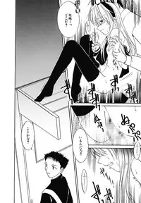 [Phoenicia Masako] Onna no Ko Zukan [Digital]