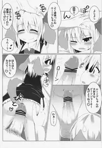 [Ramen Rice] Rumia to Wan Double