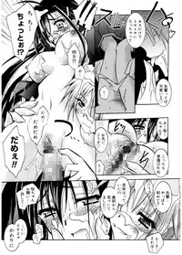 [Parfait] Tell me [Digital]