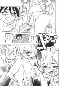 [Nanno Koto] Wanpaku Girls