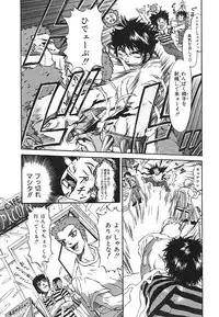 [pikupikun] indigo maiden