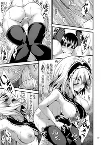 (Reitaisai 15) [Water Drop (MA-SA)] Candy House 3 (Touhou Project)