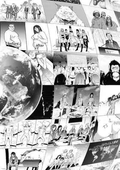 [Shiki Takuto] TS Revolution [English] {Hennojin} [desudesu] <Saishuuwa> [FeeedTL]