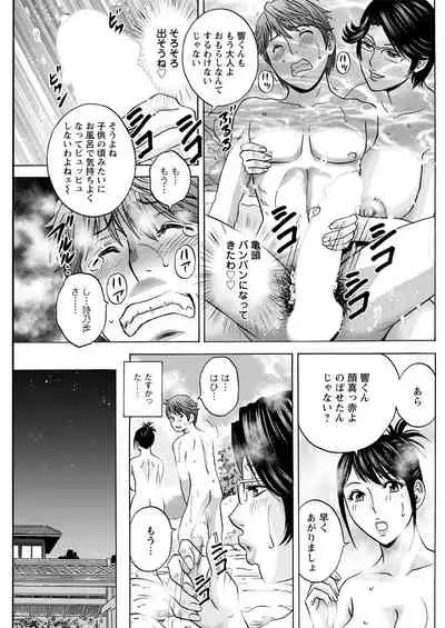 Action Pizazz 2021-04