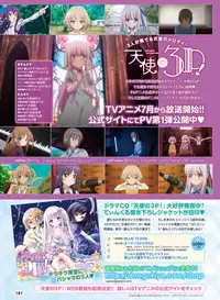 Dengeki Moeoh 2017-06 [Digital]