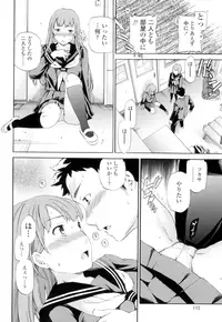 [Cuvie] Girlie [Digital]