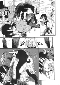 [Horihone Saizou] Himitsu no Inugami Kokoko-chan