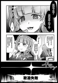 [Dennou Chocolate (Various)] VR Ijime (Ijimekko Ryona Goudou) [Chinese] [沒有漢化] [Digital]