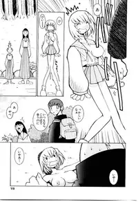 [Dowman Sayman] VAVA