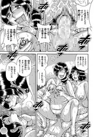 COMIC KURiBERON 2018-12 Vol. 74