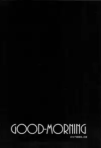 (Renai Jiyuugata! entry2) [Caffeine (Oosawa)] GOOD-MORNING (Free!)