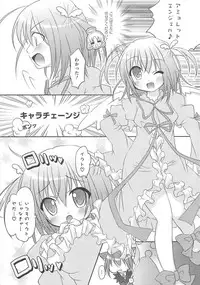 [Anthology] Shugoin Party