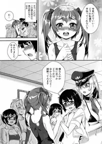 COMIC Milf 2015-06 Vol. 24