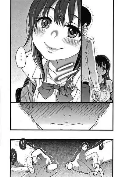 [Shiwasu no Okina] Please! Freeze! Please!