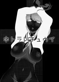 [Takatobiya (Haba Hirokazu)] Joshikousei no Tsukaikata (Love Plus) [Digital]