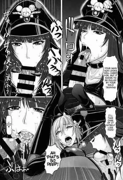 ICE BOXXX 19 Ura Senshadou