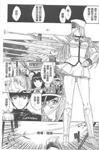 [Kino Hitoshi] Kimi no Naka [Chinese]