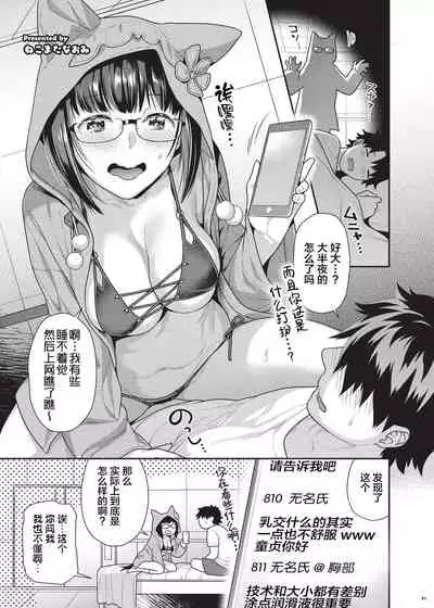 Nyuukyou Tokuiten Zuridea